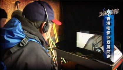 《對(duì)話香港》｜影視文化全產(chǎn)業(yè)鏈的制勝之道 市場(chǎng)營(yíng)銷策劃如何賦能可持續(xù)發(fā)展